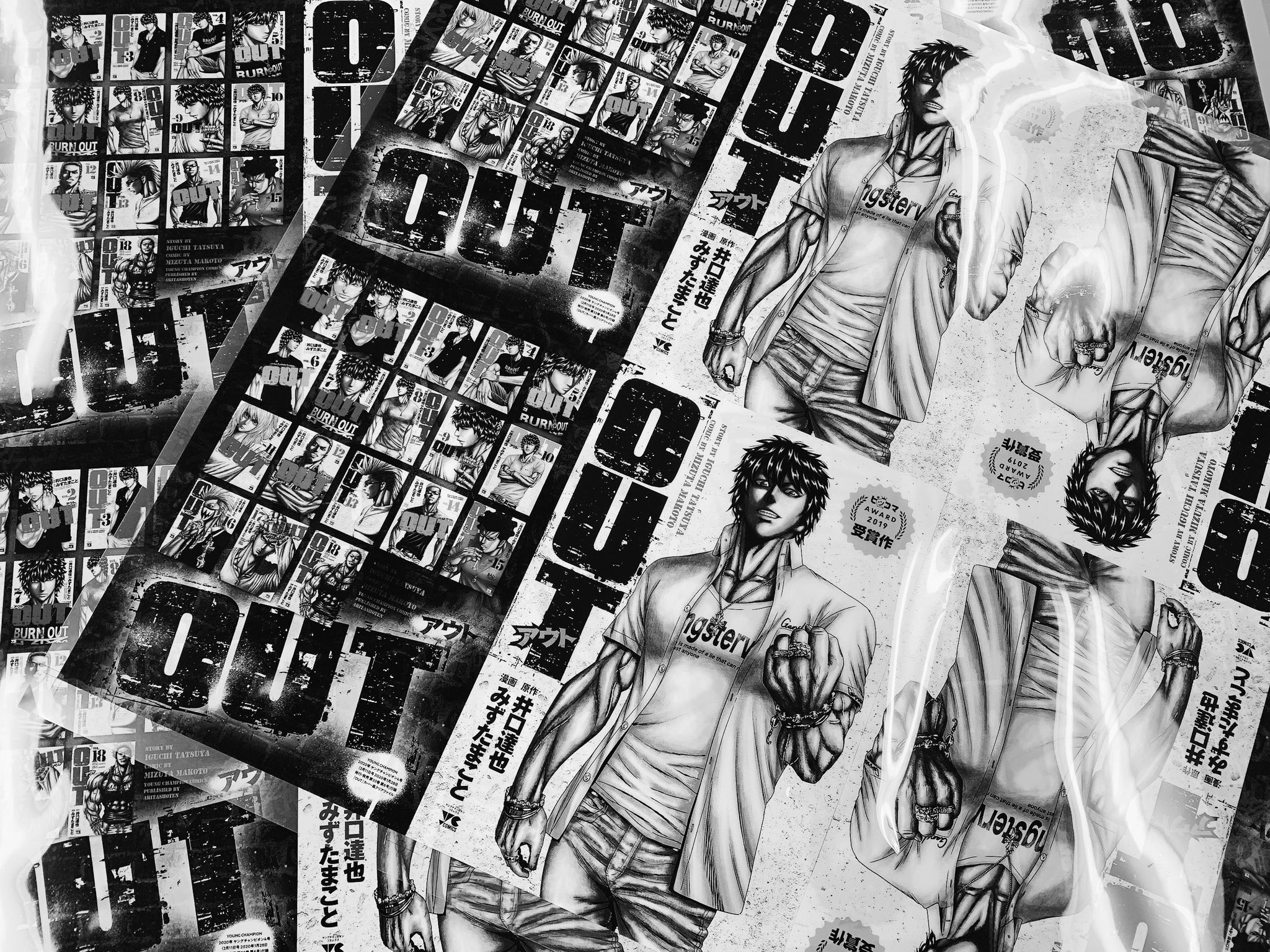 ヤングチャンピオン Outファンの皆様へ 1 28 火 発売のヤングチャンピオン 4号付録のピッコマaword19受賞記念 Outスペシャルクリアファイル 鋭意作成中です 発売をお楽しみに Out ヤングチャンピオン Outファンの皆様へ 1 28 火 発売のヤングチャンピオン 4号付録のピッコマaword19受賞記念 Outスペシャルクリアファイル 鋭意作成中です 発売をお楽しみに Out