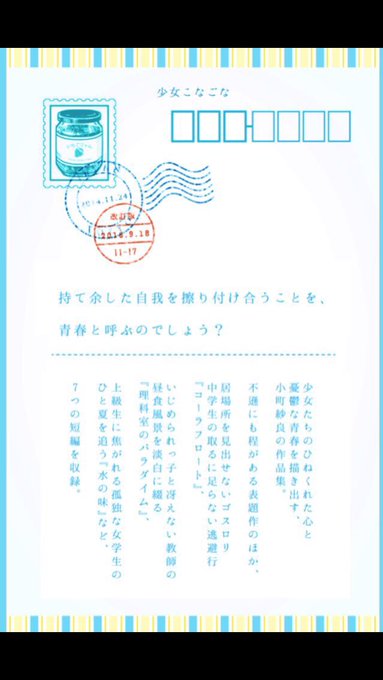崇拝のtwitterイラスト検索結果 古い順