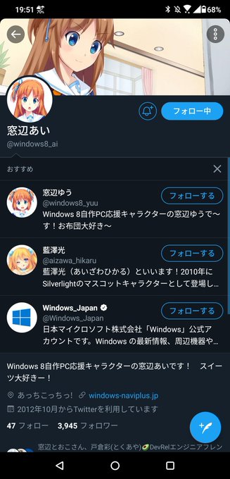 ベルqさん の最近のツイート 51 Whotwi グラフィカルtwitter分析 ベルqさん の最近のツイート 51 Whotwi グラフィカルtwitter分析