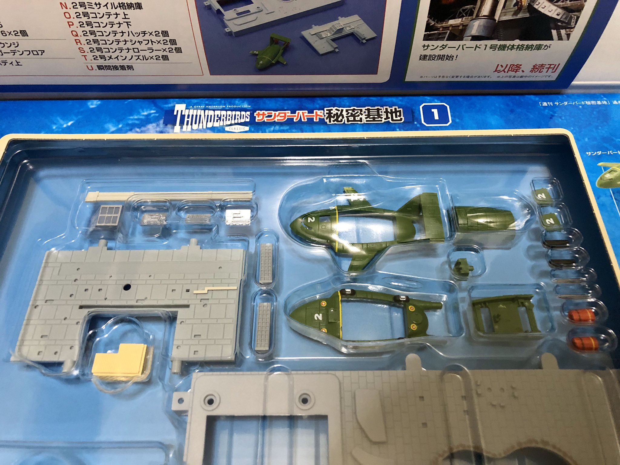 ট ইট র ゆう スプリント Fushimi Ogaki 買わない という選択肢は無い サンダーバード T Co P0guzkk9qy ট ইট র