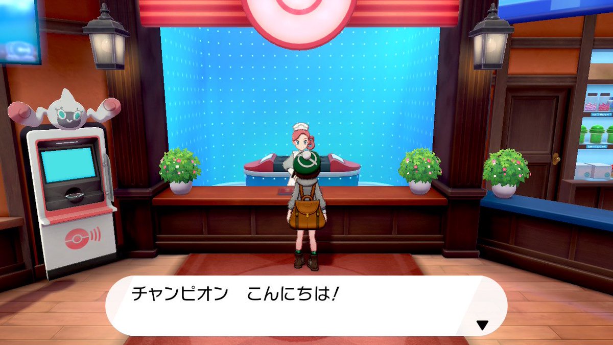Twitterでポケモン剣盾にハマったfgo廃人がswitchを買ってプレイするまでの呟きまとめ 完結 25ページ目 Togetter Twitterでポケモン剣盾にハマったfgo廃人がswitchを買ってプレイするまでの呟きまとめ 完結 25ページ目 Togetter