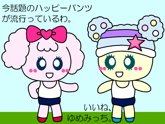 たまごっちのtwitterイラスト検索結果 古い順