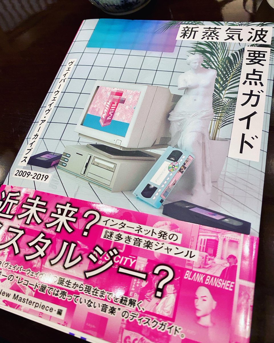 tanukimusic's tweet image. ヤバイ・・・めっちゃビックリ

Just found out I’m in a book... very very surreal to just stumble upon stuff like this 🤯 

It even mentions my old side-alias “Dil” in another section of the book!