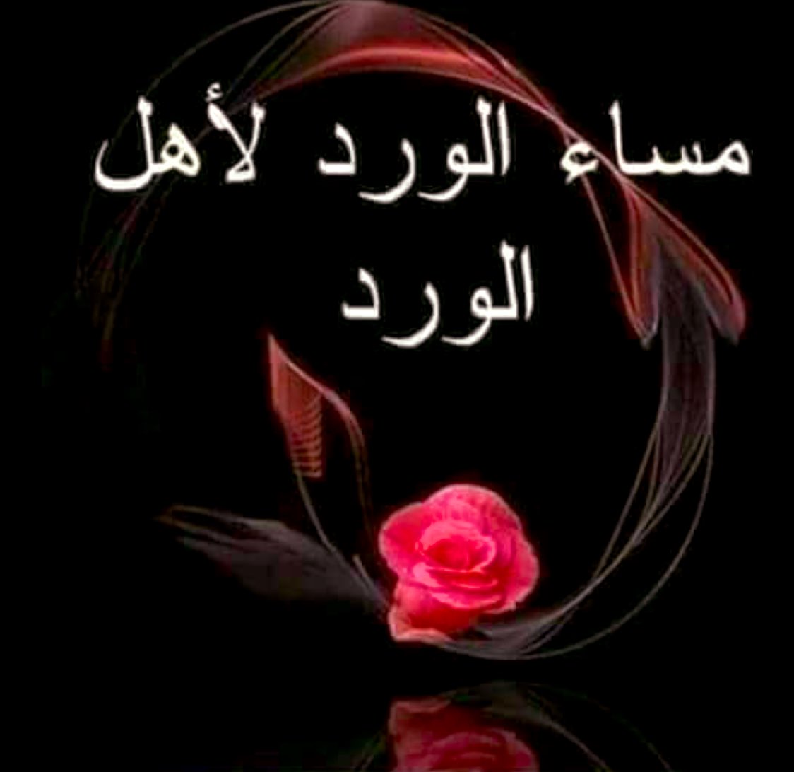 ♥⿻❃ خروۥجۚ مۘنۨ تريۧتر ♥⿻❃ tweet media