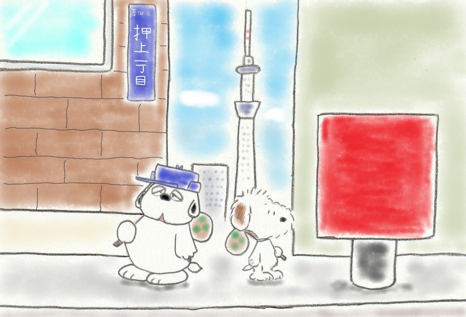 Sima Twitter પર アンディ オラフ ハリウッドは遠い イラスト ピーナッツ Illustration Peanuts Sima Twitter પર アンディ オラフ ハリウッドは遠い イラスト ピーナッツ Illustration Peanuts