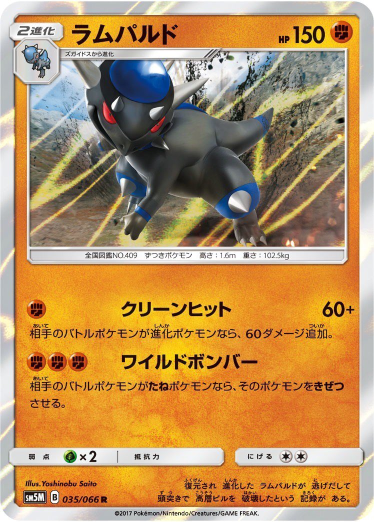 Kelly ポケカ考察垢 素直に謎の化石とポケモン研究所で展開した方が早そう しかし化石ポケモンってどれも個性的で面白いな T Co J7ahbhg1dp Twitter