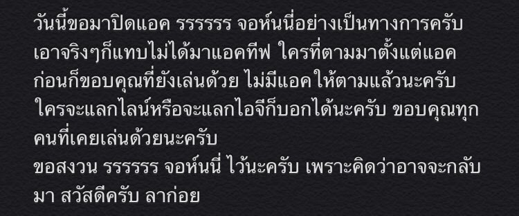 รรรรรร @close tweet media