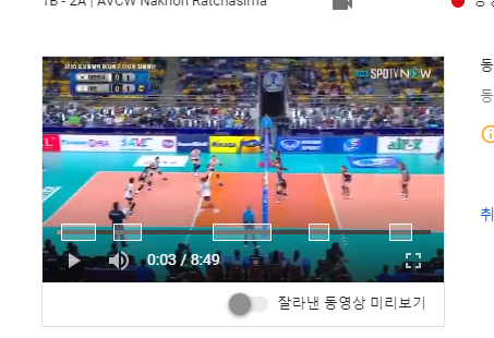 kkk_mil's tweet photo. 경기 보면서 계속 이것저것 해보고 있는데... 로고를 가려봐도, 화면을 잘라봐도, 소리를 없애봐도 다 안 되고 저작권 지적되는 구간이 저렇게나 많아서ㅋㅋㅋ 대만전, 태국전 컷본 유툽 업로드는 안될 것 같습니다 죄송합니다ㅠ https://t.co/kMhf8uaRdU