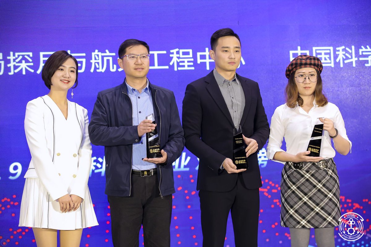 faaoffice's tweet photo. #LittlePressThingsOfChinaSF On January 13, FAA held the 2019 Sci-Fi Industry Summit in Beijing. The Summit featured a forum on Sci-Fi empowerment. 16 awards on various sectors of China’s Sci-Fi industry were presented at the Summit. https://t.co/I7gvR0szr5