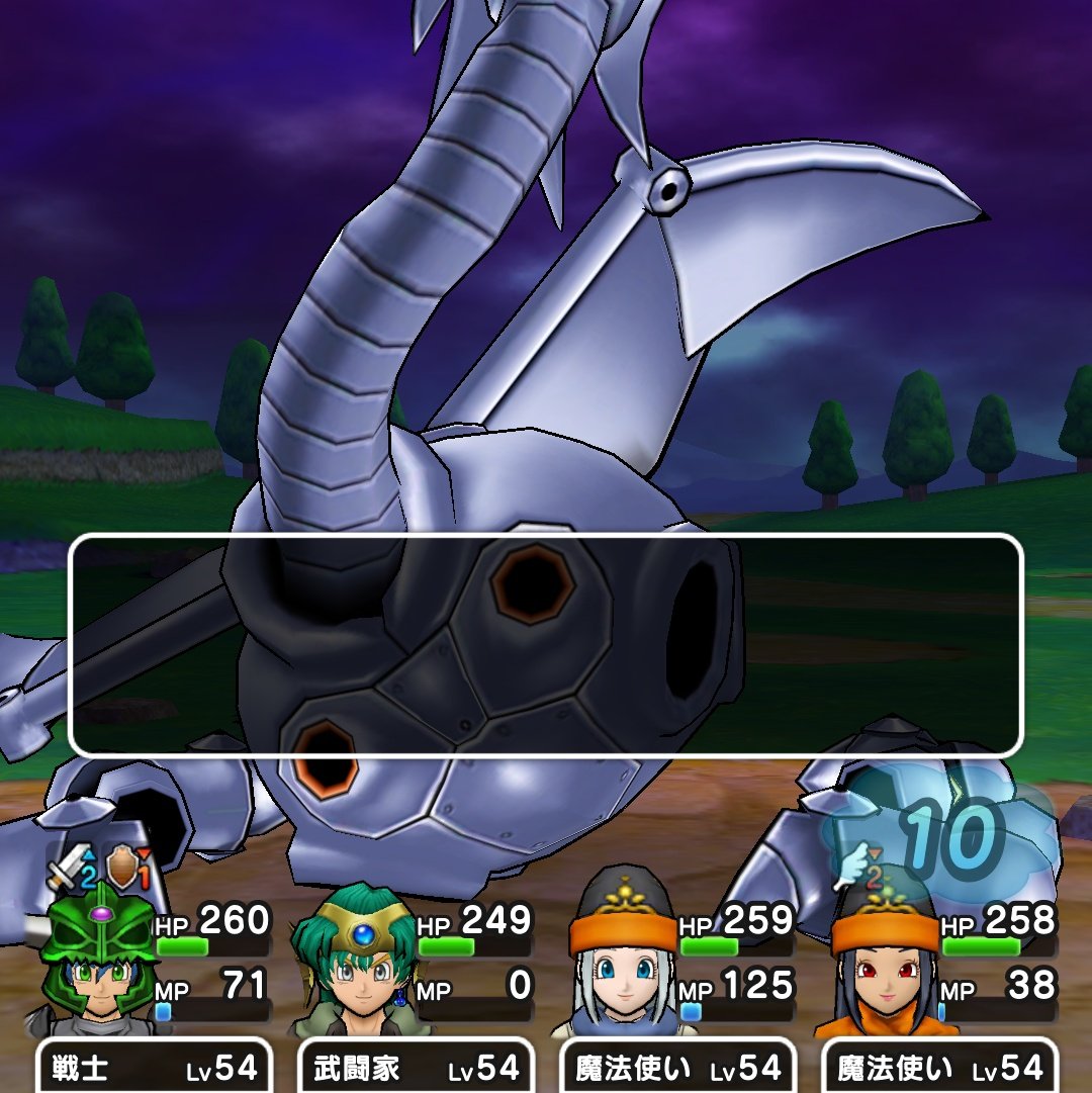 Dqウォーク メタルドラゴンのソロ討伐時間が長過ぎる Mp枯渇必至 Dqウォーク メタルドラゴンのソロ討伐時間が長過ぎる Mp枯渇必至