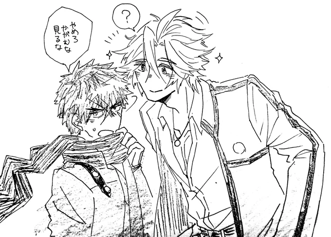 ottn～～～ッッッ 