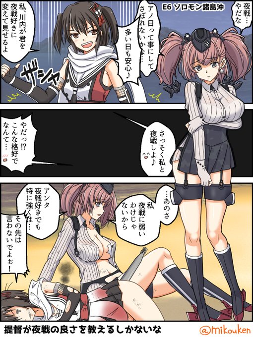 艦これ秋イベ19のtwitterイラスト検索結果