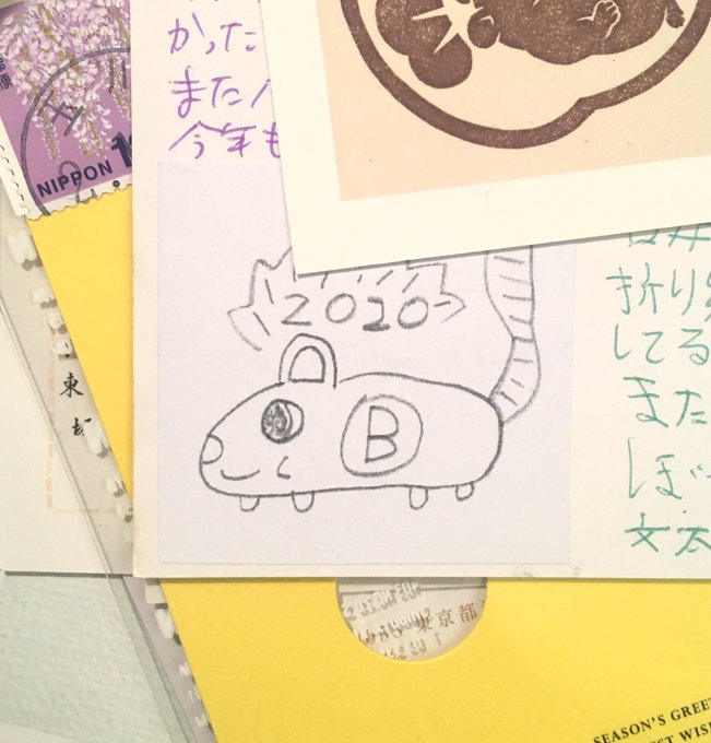 年賀状って良いね〜
人から書いてもらう気持ちと文字が好き。宝物箱行きです?➿ 