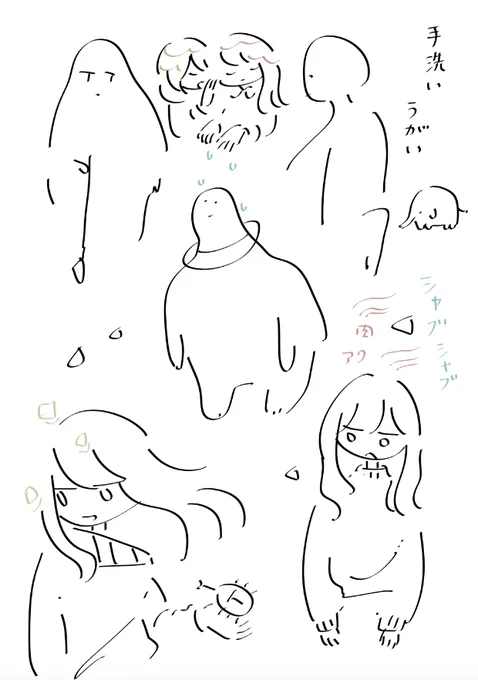 めもシリーズ 