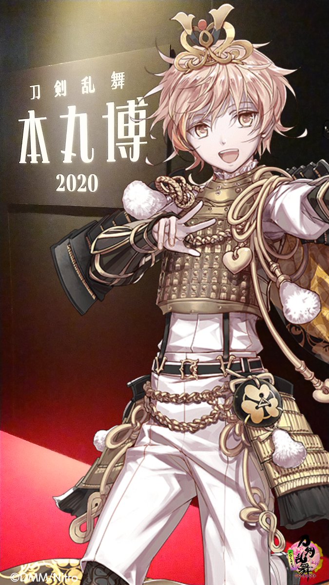 とうらぶ 学級会 用語