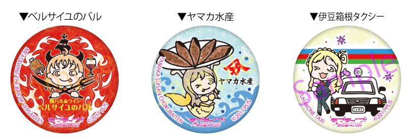 ラブライブ！シリーズ公式 on X