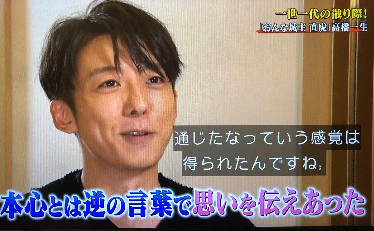 Nhk 戦国大河ドラマ名場面スペシャル で高橋一生が直虎33話の処刑シーンを語り 井戸の底の民が盛り上がる おんな城主直虎 麒麟がくるまで待てない Togetter Nhk 戦国大河ドラマ名場面スペシャル で高橋一生が直虎33話の処刑シーンを語り 井戸の底の民が盛り上がる おんな城主直虎 麒麟がくるまで待てない Togetter