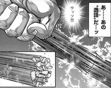 花山薫のtwitterイラスト検索結果 古い順 花山薫のtwitterイラスト検索結果 古い順