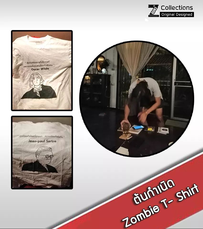 ใครอยากรู้ที่มาที่ไปของโปรเจ็ค​ Zombie​ T-Shirt.​ คลิกอ่านได้ที่​m.facebook.com/story.php?stor…
.
#เสื้อยืดซอมบี้บุ๊ค​ #กระเป๋าผ้าซอมบี้บุ๊ค​ #ZombieTshirt​ #OriginalDesign #Quote #Preorder #Bag #Canvas #สั่งซื้อได้เลย