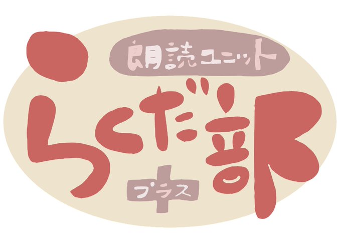 やってみようのtwitterイラスト検索結果 古い順
