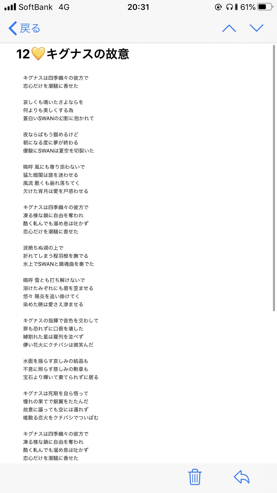 作詩家 Twitter Search Twitter