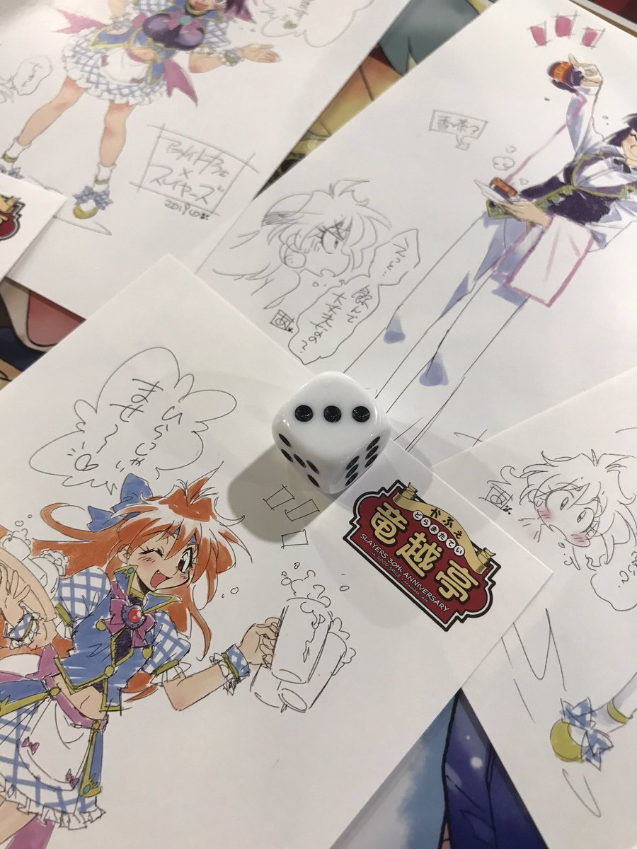 転がりやすいから注意だよー_(┐「ε:)_ そして入り江がいっぱいー
いただきーバフバフッ(੭ु╹ω╹ )੭ु⁾⁾ 
#スレイヤーズかふぇ竜越亭 