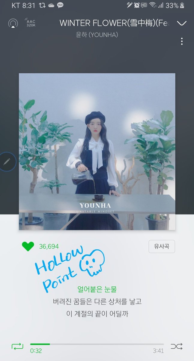 hollowpoint94's tweet photo. 인생뭐있나스밍과스밍사이퉆이지
#BloomWithWinterFlower
#WinterFlower
#RM  #YounhaxRM
#윤하_남준의_설중매
#설중매  @BTS_twt https://t.co/xX2t7QlefJ