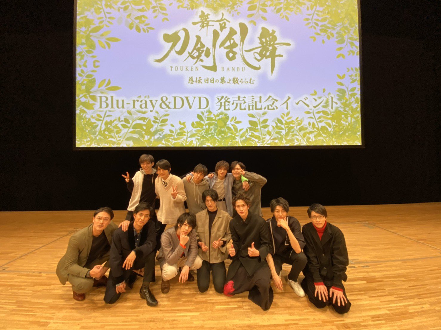 舞台 刀剣乱舞 慈伝 日日の葉よ散るらむBluRay（現状