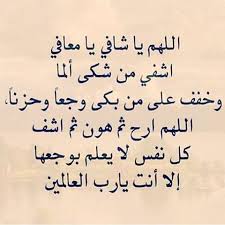 السيد راقي الياسري (@raqeealysry) on Twitter photo 
