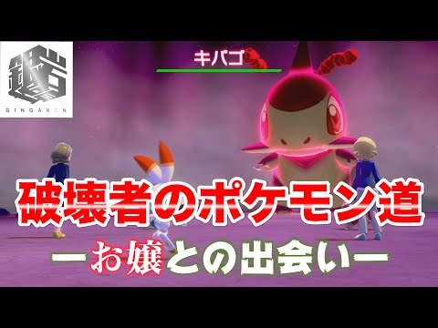 公式 銀岩塩 皆さまこんばんは 銀岩塩チャンネル更新しました 大変お待たせ致しました 今回はポケモン剣盾生放送の迷言集part3 遂に 感動 のお嬢との出会い 是非ご覧ください 動画視聴はこちらから T Co 0lx2anmw4b T Co 公式 銀岩塩 皆さまこんばんは 銀岩塩チャンネル更新しました 大変お待たせ致しました 今回はポケモン剣盾生放送の迷言集part3 遂に 感動 のお嬢との出会い 是非ご覧ください 動画視聴はこちらから T Co 0lx2anmw4b T Co