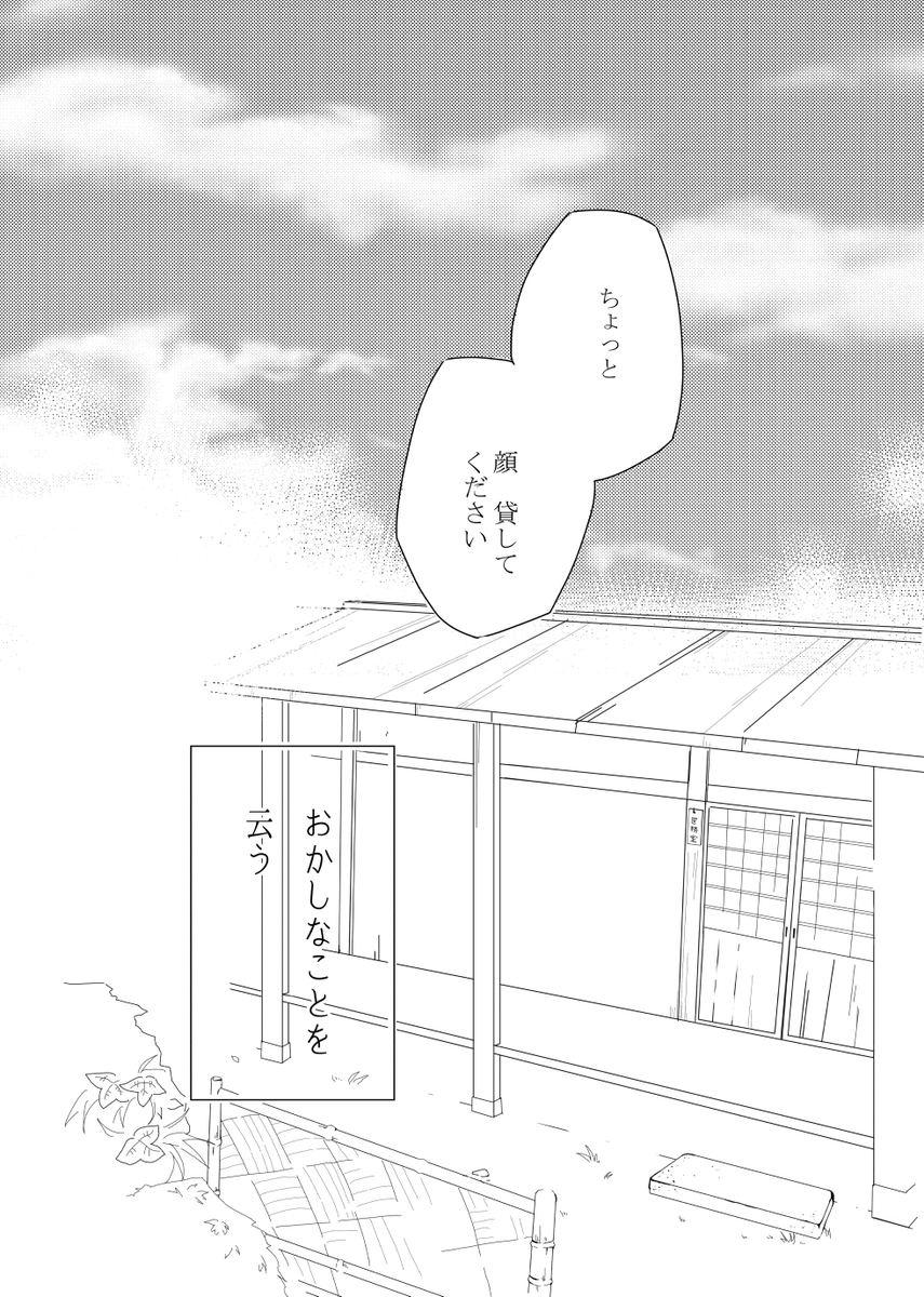 @byz_nyan 鉢伊本サンプル(問題なければ出る予定) 