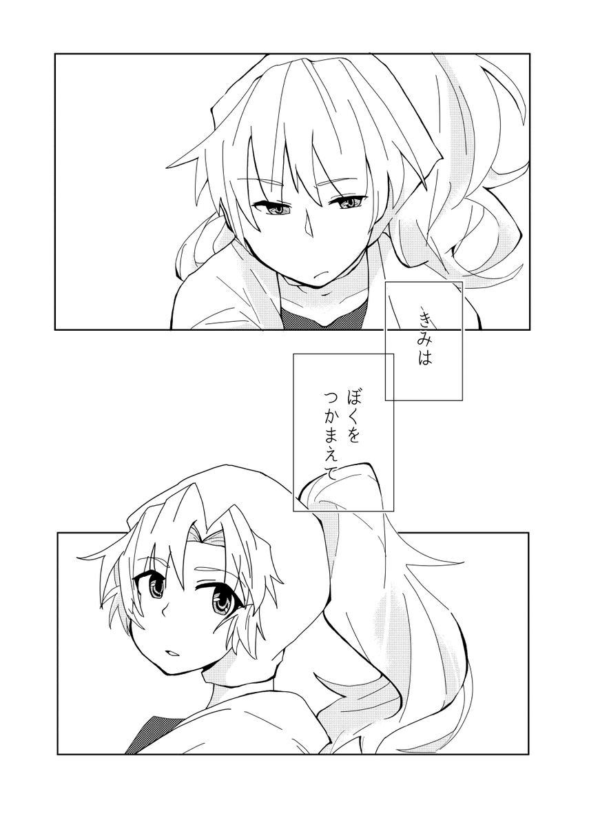 @byz_nyan 鉢伊本サンプル(問題なければ出る予定) 