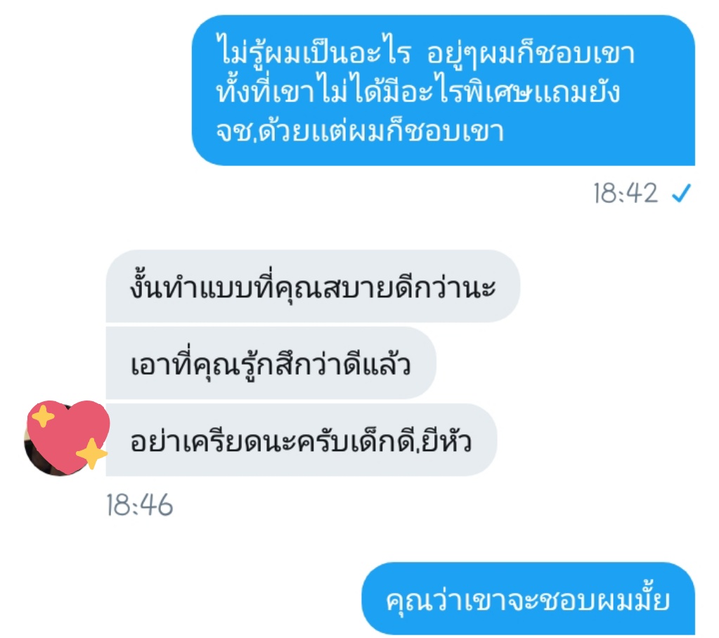 lakkhunpatt's tweet image. ผมชอบคุณนั่นเเหละ ดูไม่ออกรึไงครับ
#rtฟอลพรี #รีฟอลฟรี