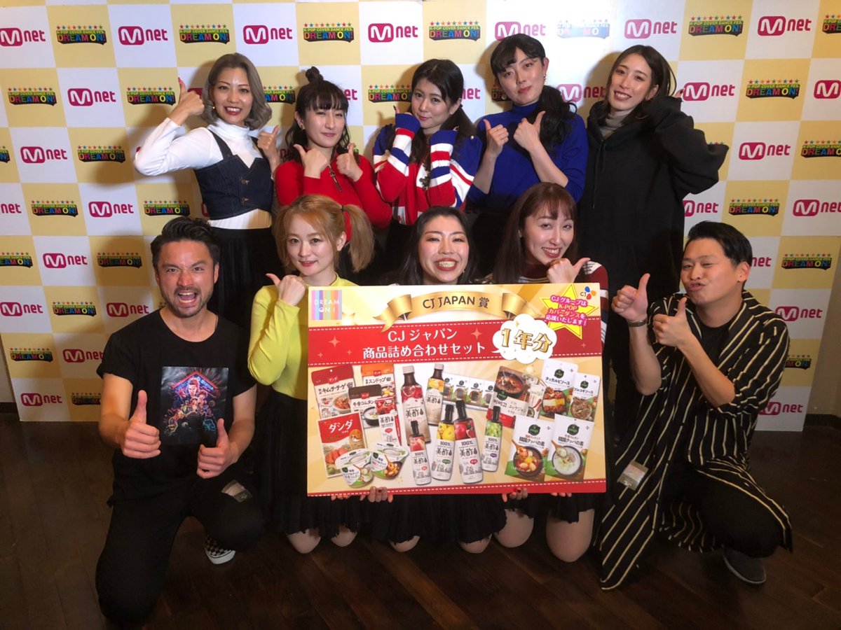 5haruka2's tweet photo. ドリオンお疲れ様でした☺️
面白いことをしたい！という気持ちで集まったDREAMIN'
みんな個性強すぎてめちゃ楽しかったー✨そしてお客様もきっと楽しんでいただけたはず✨
KPOPが好き♡ダンスが好き♡楽しいことが好き♡それだけ♡
ドリオンに携わった全ての皆様ありがとうございました😌 https://t.co/aMFDezdLF8