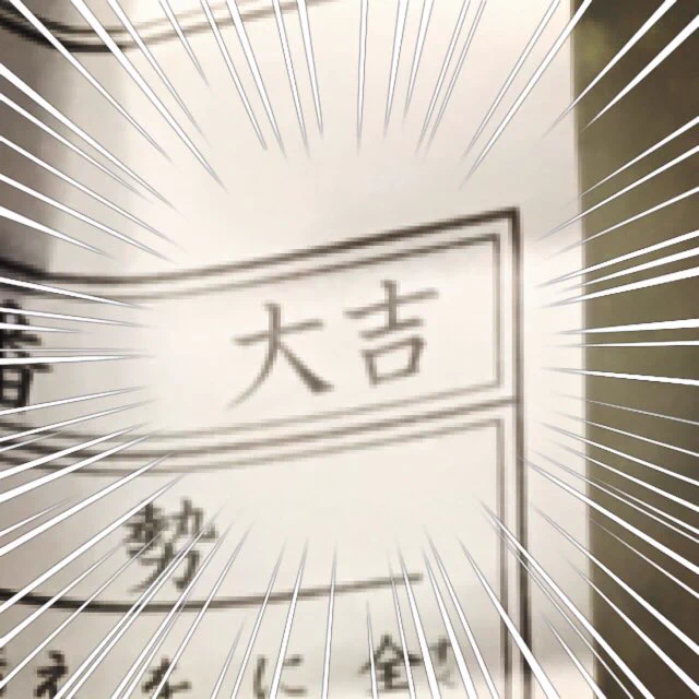 初詣〜〜!⛩ 