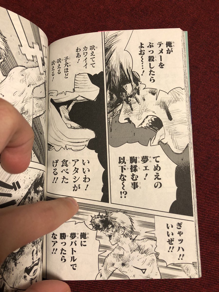 Suzuya Suzuya1209 さんの漫画 1作目 ツイコミ 仮