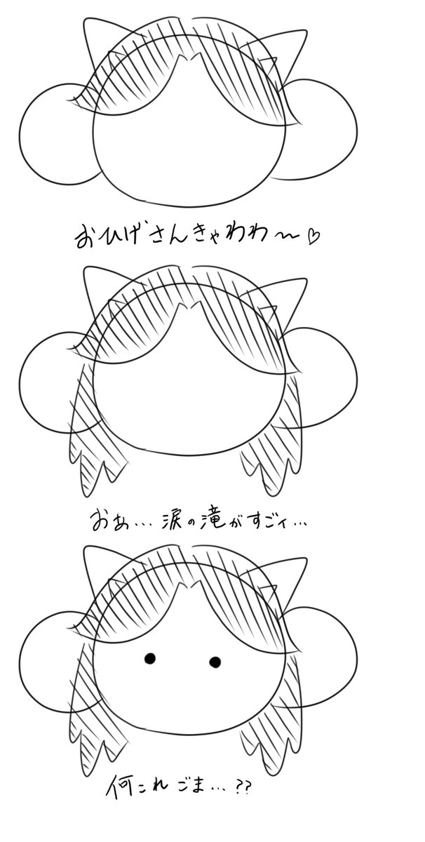 タートルネック テミーさん絵描き歌 サムネでネタバレは草 アンダーテール Undertale テミー Temmie