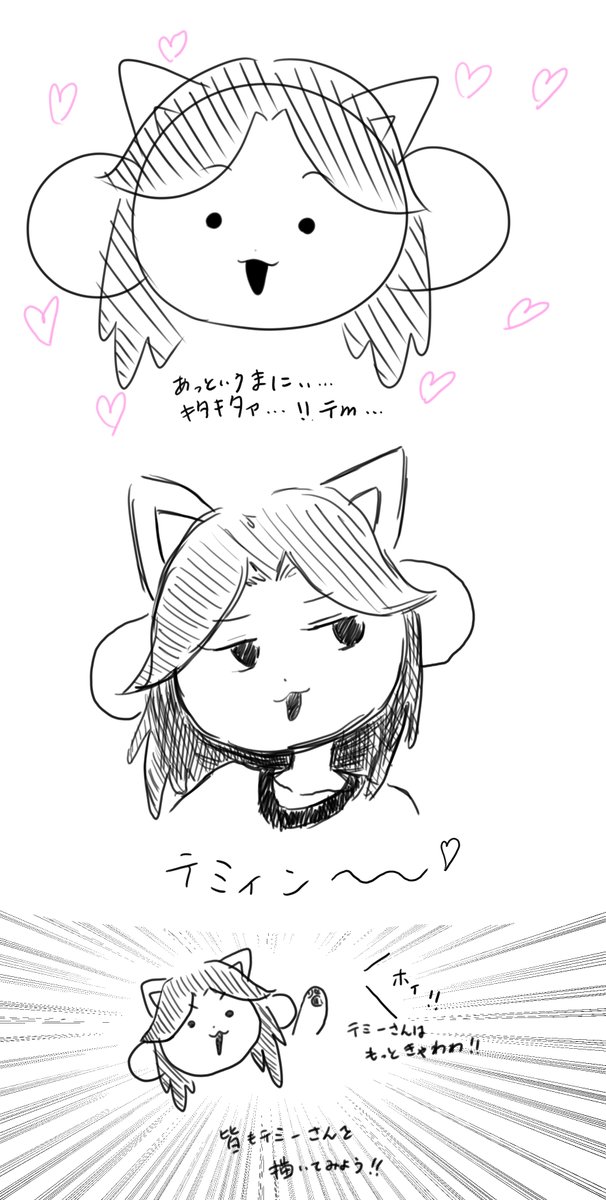 タートルネック テミーさん絵描き歌 サムネでネタバレは草 アンダーテール Undertale テミー Temmie