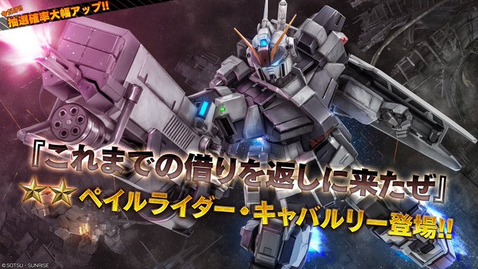 プレミアムバンダイ の評価や評判 感想など みんなの反応を1時間