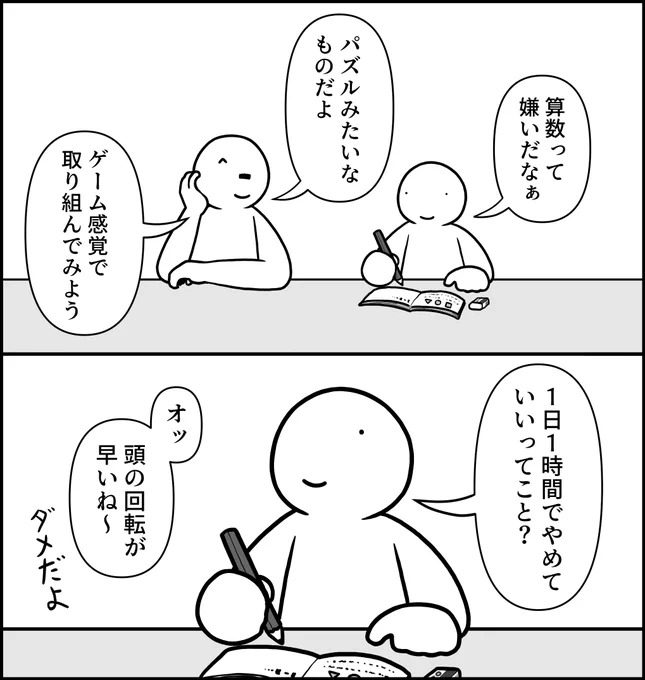 某条例のやつです 