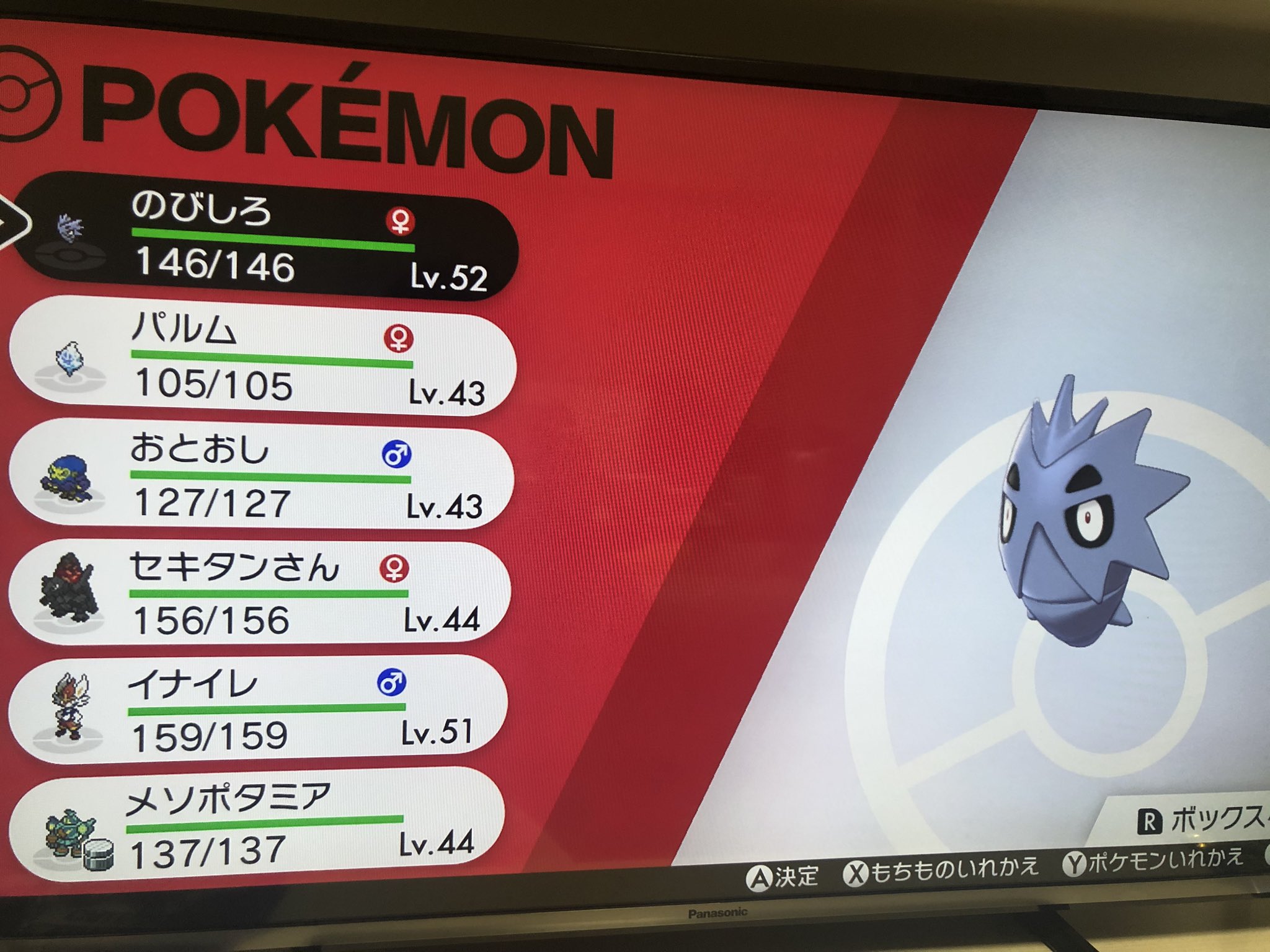 佐藤 祐吾 最近ゲームできる時間なかったのですが ポケモンを久しぶりに起動しました セキタンザン好き 僕はちゃんと ニックネームつけて可愛がるタイプです T Co K4uftfktha Twitter
