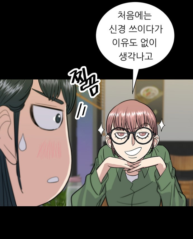 hello__damdam's tweet photo. 뉴런단 만화 4⃣컷 https://t.co/Gi1HYyxI1W