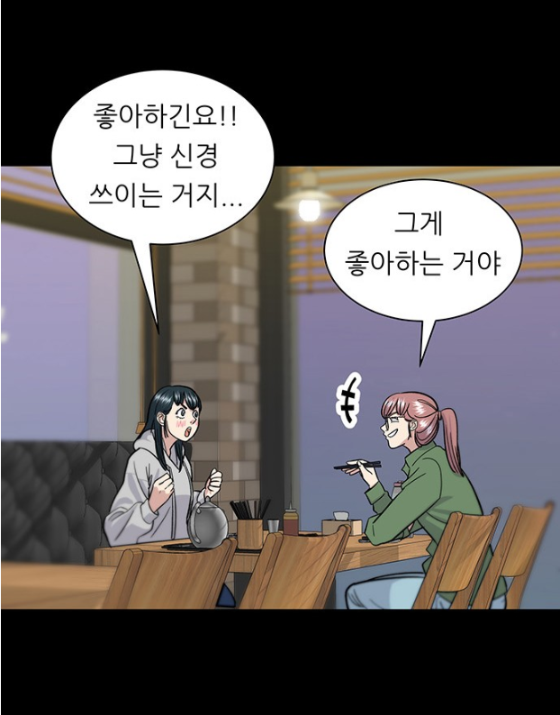 hello__damdam's tweet photo. 뉴런단 만화 4⃣컷 https://t.co/Gi1HYyxI1W