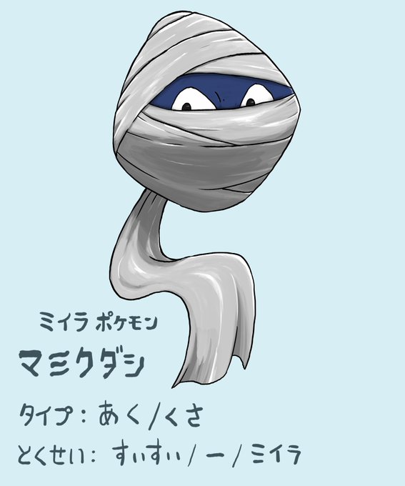 オリポケのtwitterイラスト検索結果