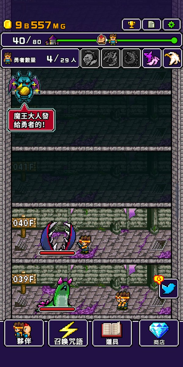 uc_huang's tweet photo. 魔王說過分給我半個世界的！一起去拿吧！
魔王「不小心說了分給你半個世界……」
https://t.co/7AJpSU3q7M
#世界的一半 #Cybergate https://t.co/lG5uZWWPEv