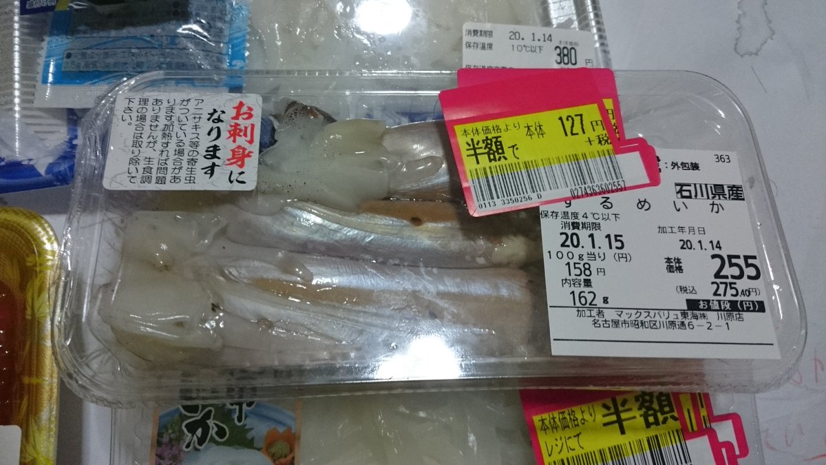 カイゼルփメタスラ No Twitter イカの肝をホイルで包んで酒と醤油を垂らし火にかける じっくりコトコトすれば 酒のつまみの完成だ モンゴイカも刺身用なので火の通りは浅くていい スルメイカ モンゴイカ ホイル焼き カイゼルփメタスラ No Twitter イカの肝をホイルで包んで酒と醤油を垂らし火にかける じっくりコトコトすれば 酒のつまみの完成だ モンゴイカも刺身用なので火の通りは浅くていい スルメイカ モンゴイカ ホイル焼き