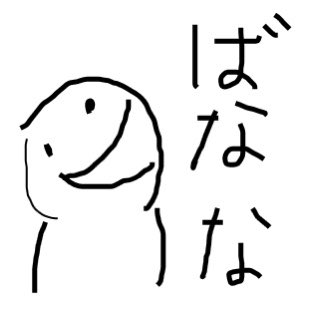 cheyopen0723's tweet photo. @bozu_108 頭の悪い人↓ https://t.co/3z13JX083l