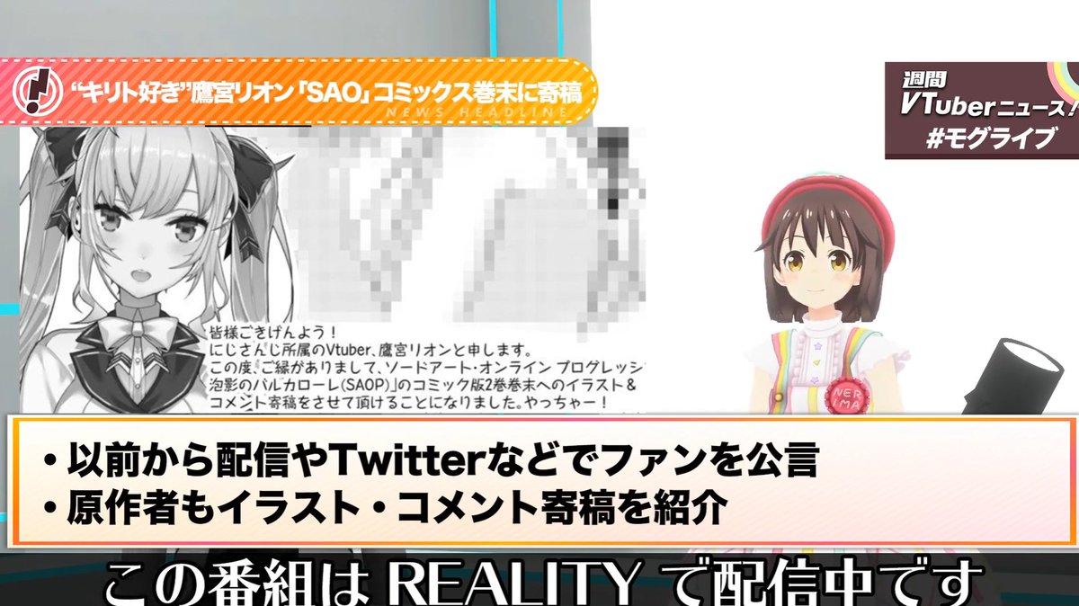 Mogulive V Twitter キリト好き な鷹宮リオンさん Takamiyarion についての驚きのニュースも Youtube T Co Tuzwkbyi9o Reality T Co 2n4a8gtf67 モグライブ T Co 4wtl3eceic Mogulive V Twitter キリト好き な鷹宮リオンさん Takamiyarion についての驚きのニュースも Youtube T Co Tuzwkbyi9o Reality T Co 2n4a8gtf67 モグライブ T Co 4wtl3eceic