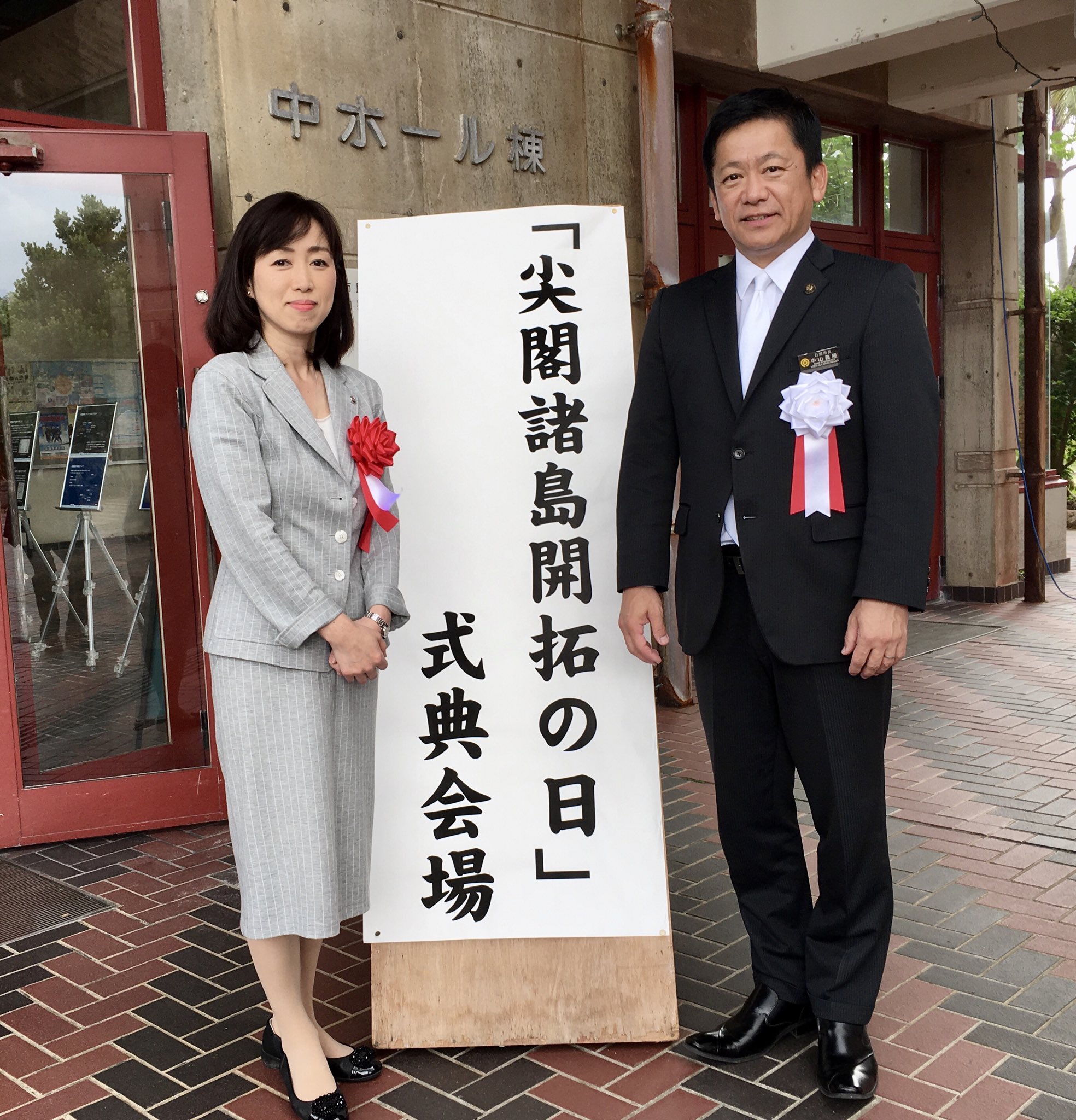 釈量子 今年も沖縄県石垣市の「尖閣諸島開拓の日」式典にお招きいただき参列しました。中山義隆市長と。式典終了後の4時過ぎに、中国海警局の船４隻が相次いで領海侵入しました。昨年は過去最多の282日と、すっかり我が物顔です。これで習近平主席を国賓待遇で  ...