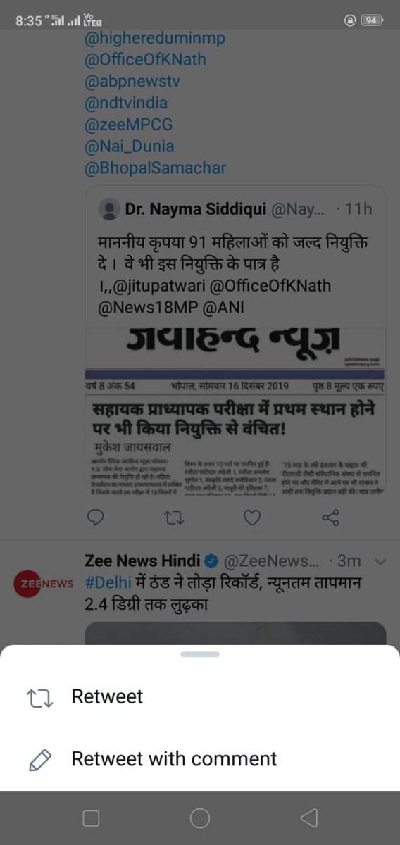 PatidarRanjitha's tweet photo. माननीय मुख्यमंत्री जी हमारे अधिक अंक लाने की सजा कब समाप्त होगी????
अधिक अंक प्राप्त कर अनारक्षित पद सहायक प्राध्यापक परीक्षा २०१७ मे चयनित एक आरक्षित वर्ग की महिला!!!!!!!!जो अंग्रेजी विषय में ऑल इंडिया टॉपर है।अब तक नियुक्ति से वंचित ।
@OfficeOfKNath https://t.co/OCtbrlr5RW